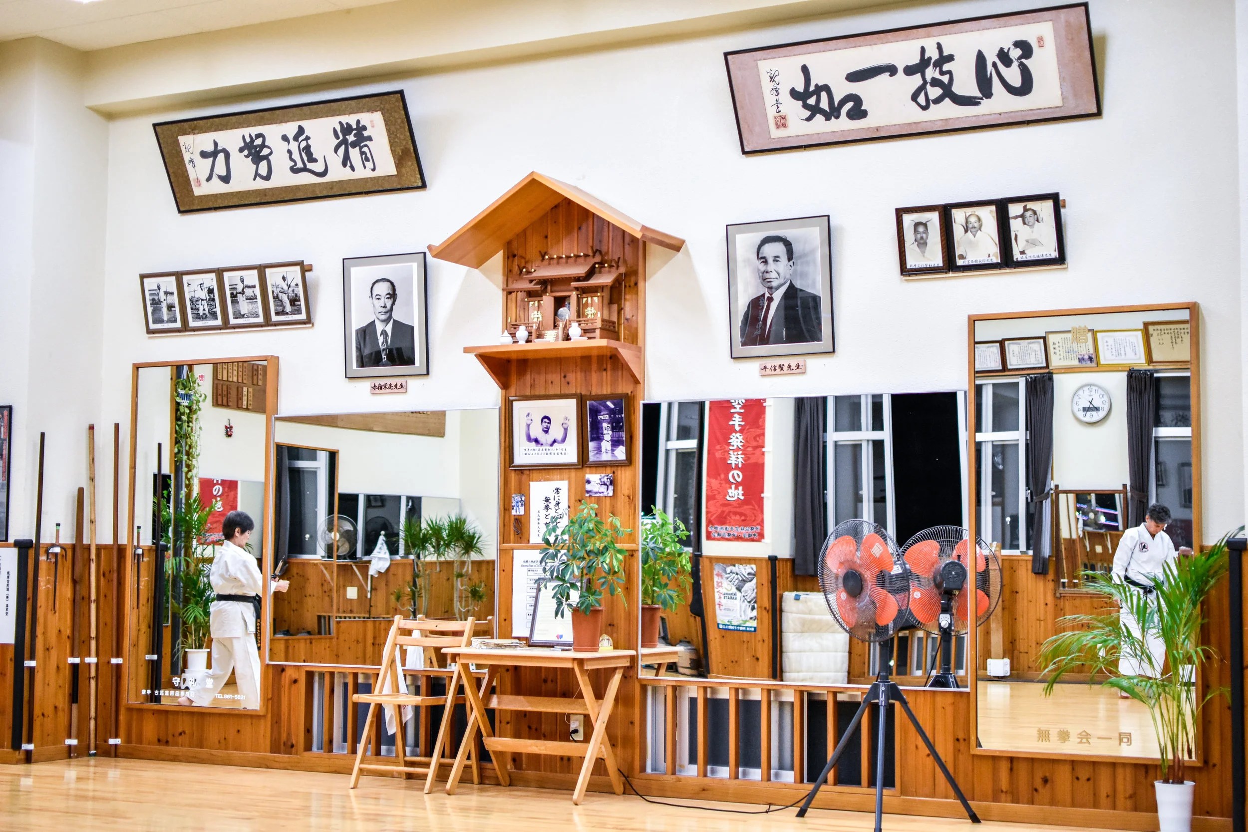 The Shomen of the Shimbukan Hombu Dojo, pictures of Taira Shinken (right) and Eisuke Akamine (Left).