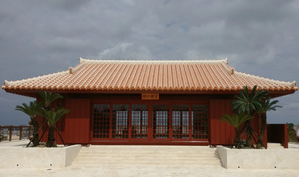 What’s inside an Okinawan&nbsp;Dojo?